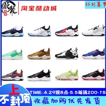 NIKE PG 5 EP Paul George 5 Bubble Pepper First Hair Real Fight Basketball Shoes CZ0099 CW3146-001