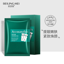 Bellingmei Shrimp Green Vegan Compact to Rejuvenates Face Film with 10 Boxed Women Tonic moisturizing Tibright complexion Tight Skin