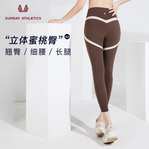 Sumday high waist lifting hip fitness pants womens double color stitching sports tight shaping pants training compression yoga pants