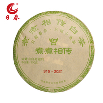 Rizhun tea industry Fuding white tea cake boiled by Legend (315 2021)350g Taimu Mountain white silver needle Cake Tea