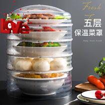 Home Insulation Vegetable Hood Kitchen with superimposed table cover Food leftover food Lid Meal Hood dust-proof Fly God