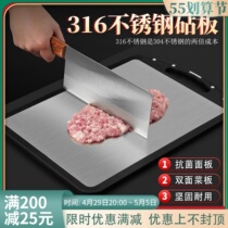 316 Stainless Steel Cutting Board Home Rolling Noodles Knead Anti-Mildew Chopping Block Cut Fruit Backing Plate Case Plate Double-sided Adhesive Plate