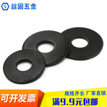 GB96 Enlarged thickened flat pad Blackened widened thickened flat pad M6M8M10M12M14M16M18-M30 Series