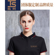 Group custom t-shirt lapel corporate tooling printed LOGO Work clothes custom summer running group sports polo shirt