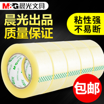 (5 rolls price)Morning light transparent tape wide tape 4 5cm 6cm large roll sealing tape tape tape Express packaging sealing tape wholesale large packaging sealing tape