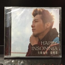 The Hong Kong version of the untorn soup Jun industry sleepless and pleasurable 8 albums