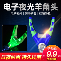 Sea Warfare Stent Night Light Ram Head Fishing Gun Bench Electronic Sheep Angle Head Universal Detachable Night Fishing Front Fork Accessories