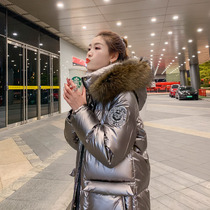 Silver Bright Face Free Wash Down Clothes Woman 2021 Winter New Korean version of the new Korean version with slim and large fur collar thickened jacket