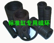 Pneumatic component standard cylinder magnetic ring SC32 SC40 SC50 SC63 SC80 SC100