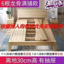  Simple bed board Master bedroom rental room 5 meters 1 meters 1 8 meters economical construction site apartment wooden bed pine solid wood bed