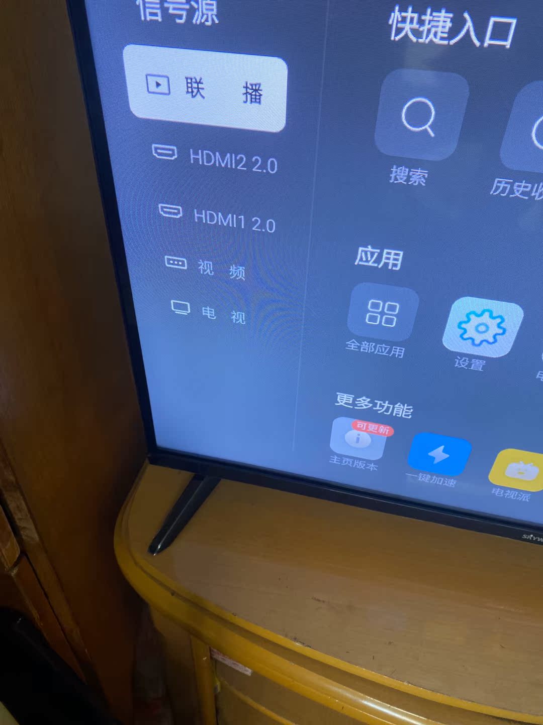 创维32H4怎么样评分高不高?非常后悔吗?