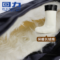 Return rain boots Rain boots Water shoes Middle tube rubber shoes Mens and womens high tube water boots plus velvet warm wool adaptation velvet cover