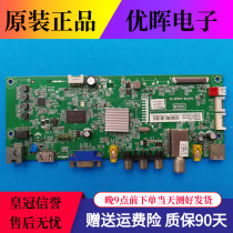 TCL L32 39 42 55F1600E B42E650 D48E167 Motherboard 40-MS8811-MAC2HG
