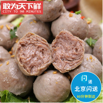 500g Beijing flash delivery authentic hand-made beef balls beef tendon balls Otto-style hot pot barbecue ingredients