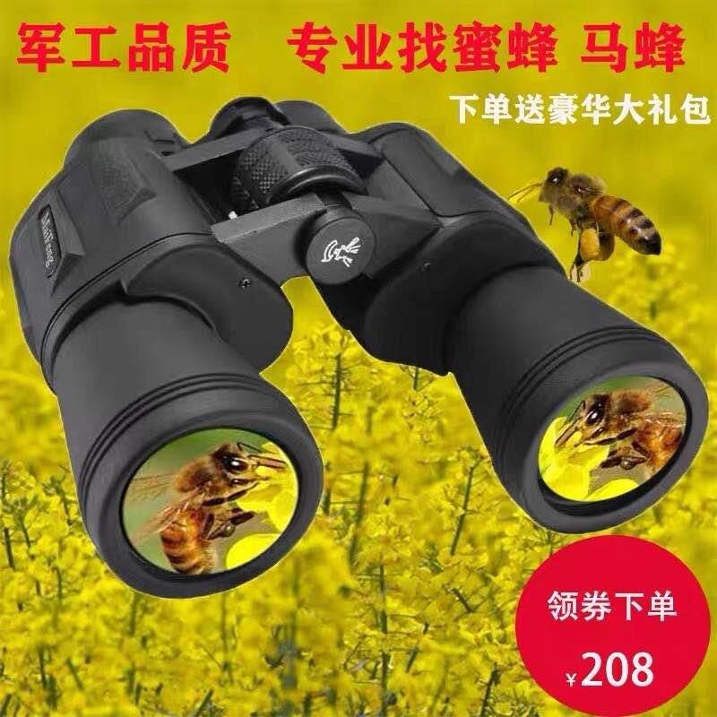 Looking for hornets special binocular high-power HD night vision outdoor professional looking bee bird watching telescope German Military 50