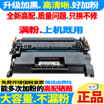 Suitable for HP M427FDW Toner Cartridge CF228A HP28A Toner M403N Ink Cartridge LaserJetProMFP M427DW Toner Cartridge M40