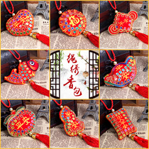 2021 Year of the Ox Sachet Bag Pendant New Year Sachet Spring Festival Decoration Ping An Yuanbao Rope embroidery Chinese knot