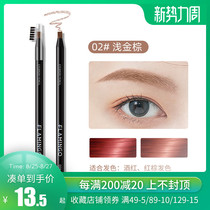  Wanning Flamingo pull line eyebrow pencil can be peeled waterproof sweat-proof long-lasting non-bleaching beginners clear duckbill head
