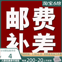 Special for the special post-mail