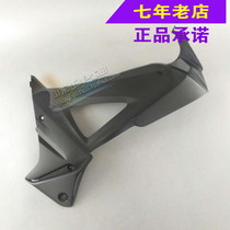 Wuyang Honda new Fengchi WH100-2-2A supervisor side cover supervisor inner guard inner windshield original spare parts