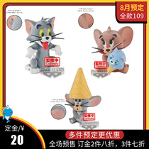 August Scheduled glasses factory Fluffy Puffy cat and mouse Tom Jerry Tefi plush hands