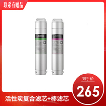 Lake Biyun Spring Water Purification Machine MC121QC106 Activated Carbon Rod Filter R5 Filter Element