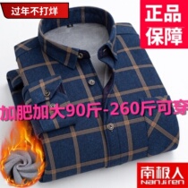 Antarctic Fatty Plus Size Mens Thermal Underwear Plus Velvet Thickened Cardigan Collar Plaid Shirt Tops