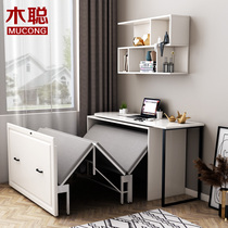 Mu Cong lunch break folding bed office nap artifact bed multifunctional invisible bed integrated small apartment telescopic bed