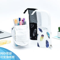 Japan Reputation Plume Net Yarn Pen Bag Double Zipper Students With Vertical Pen Holder Stationery Bag Multifunction Portable Minima Creative Cute Teenage Girl Hearts INS Days Big Capacity Transparent Black White