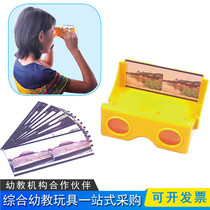 Optical Experimental Science Toys Students Explore 3D Stereoscopic Watchers Handheld Cubic Watchers