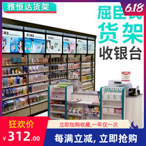 Cosmetics display cabinet shelf light box mother and baby store back cabinet loan Watsons with light shelf pharmacy cosmetics Chu Chen