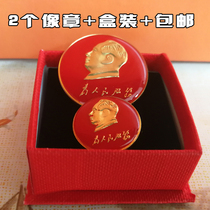 Grandpa Mao badge President thickened Queen micro chapter great serving the people badge souvenirs 3cm boxed