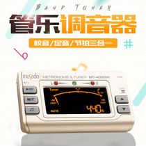 Musedo Wonderful Times Full Tunnup Tunneler MT-4000W Tune Bamboo Flute Tunnup Beat Tuning Beat