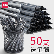 Daili straight pen Office students use gel pen 0 5 bullet head carbon pen signature pen ballpoint pen pen pen water pen test dedicated 50 support custom logo