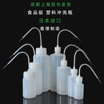 Japan Plastic Flushing bottle Baby Maternity Portable OK Glasses Cleaning bottle RGP 250ml 500ml