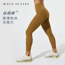 MAIAACTIVE breathable quick dry lifting hip plastic body running training exercise waist 90% gym pants female LG008