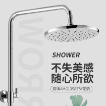 Wrigley bathroom shower three water outlet with lifting hot and cold shower combination set