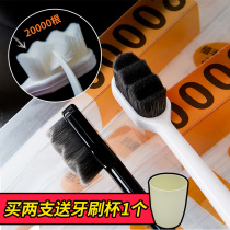 Japanese original loomen micro-nano ten thousand hair toothbrush twenty thousand soft hair ultra-fine ultra-soft household use