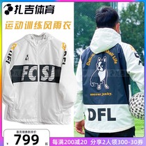 Zagi Sports Soccer Junky Football Dog Sports Leisure Training Windcoat Jacket Jacket Jacket Jacket Jacket CP21871