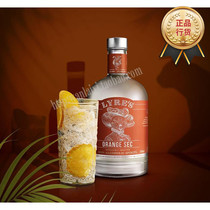 Lerothy LYRES Orange Peli liqueur without alcohol spirit 700ml cocktail and drink imported wine