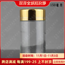 150 ml transparent glass bottle wolfberry packaging bottle medicine bottle capsule powder bottle with lid glass bottle straight bottle