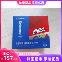 New Korean CJ Front Gland Health Saw Palmetto Soft Capsule Zinc Contains 500mg x 60 boxes