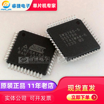 ATMEGA162V-8AU ATmega162V 8MHz 16KB QFP44 new original spot rui jie