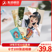 (Live exclusive) photo washing photo printing non printing 6 inch 100 photo album