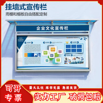 Wall-mounted hydraulic bulletin board Window-type bulletin board Aluminum alloy outdoor waterproof bulletin board School hospital information board