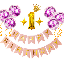 Birthday Decoration Balloon Childrens Party Happy Birthday Balloon Boys and Girls Background Wall Scene Arrangement