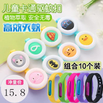 Baby children pregnant women Summer cute Mosquito Repellent Bracelet mosquito repellent buckle baby outdoor liquid products children anti mosquito aromatherapy