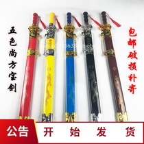 Shangfang sword childrens performance sword ancient costume cos props sword wooden sword weapon boy toy not open blade