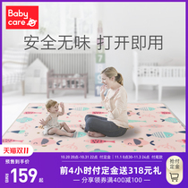 babycare baby crawling mat thickened household xpe baby non-toxic and tasteless climbing mat children fence mat