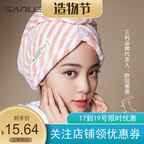 Sanli dry hair hat womens new Ouyang Nana with the same anti-mite bag turban strong water absorption quick-drying bag turban stripes